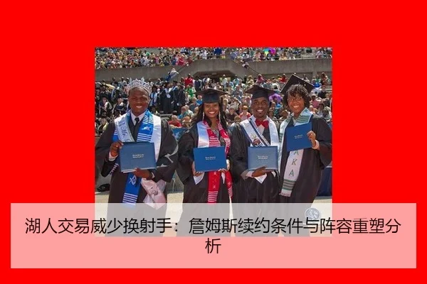 hu-ren-jiao-yi-wei-shao-huan-she-shou-zhan-mu-si-xu-yue-tiao-jian-yu-zhen-rong-zhong-su-fen-xi-2-112.jpg